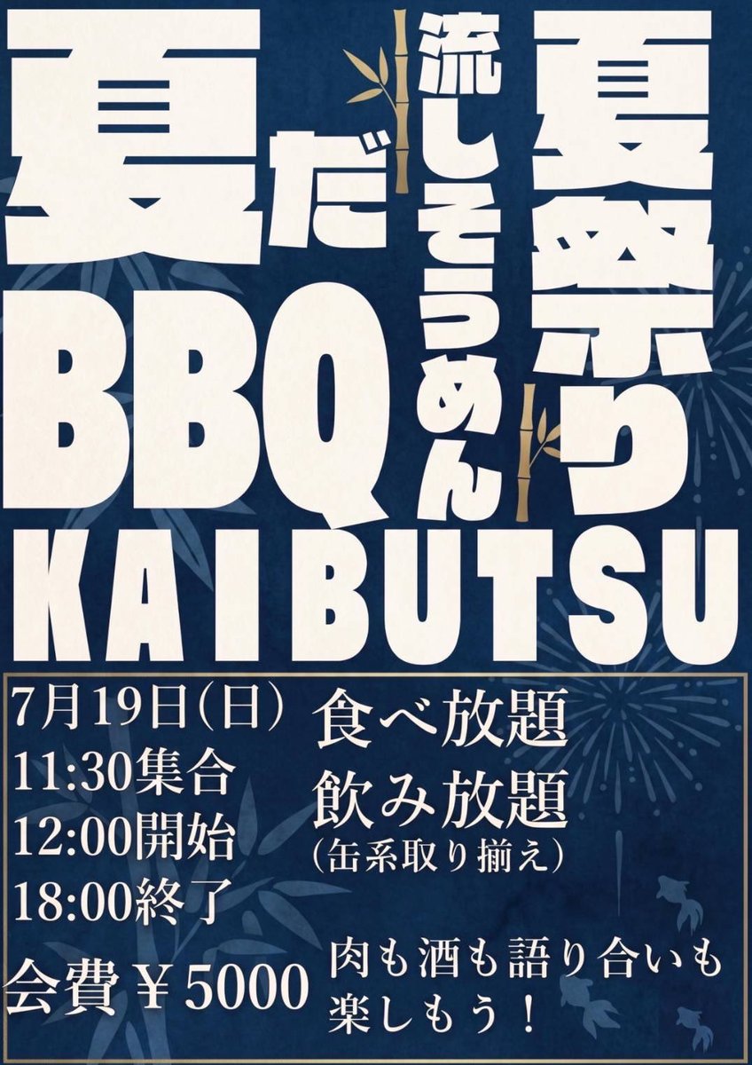 LandKaibutsu's tweet photo. 金曜日オープンします！
7月最初の週末からみんなで遊びましょうよ！
ダーツに飲みにだべりに…なんでもやりましょう！！
金曜日の夜みんなで夜更かししましょうか！^_^

@Delight81378834 
@AS__ty_cr 
@umadearu 
@retas777 
@k_darts_utnmy https://t.co/Cl3fK8LaJx