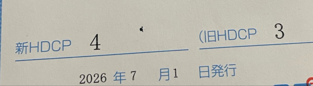 maruhi_golf's tweet photo. はじめてのハンデ増加
最近の調子なら12くらいが適正かもね https://t.co/NeqjigW4z3
