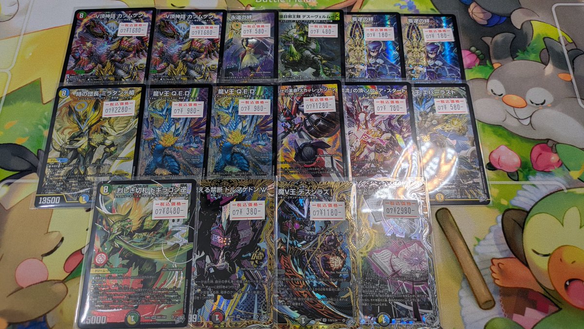 ⚡入荷情報⚡ #デュエルマスターズ 燃えろ禁断！逆転のドギラゴン革命 