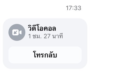 favbibbib's tweet photo. ก้ว่าทำไมเจ่บคอ https://t.co/bRONOv9JVN
