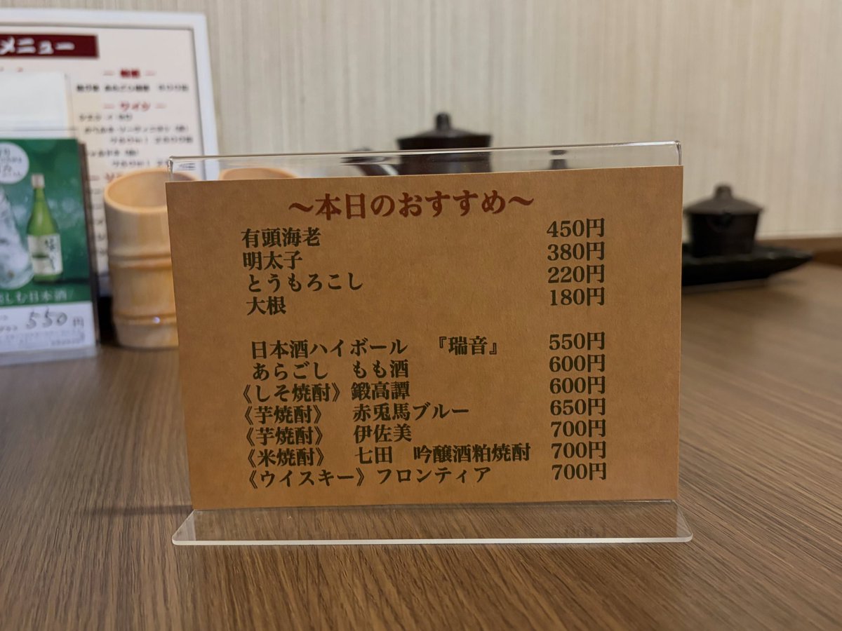 kushiage_hide's tweet photo. 〜本日のおすすめ〜
夏の人気メニュー『とうもろこし🌽』始まりました😆
夏季限定の『赤兎馬ブルー』も入荷しております‼️
皆様のご来店をお待ちしております😊 https://t.co/h1hJfKhosv