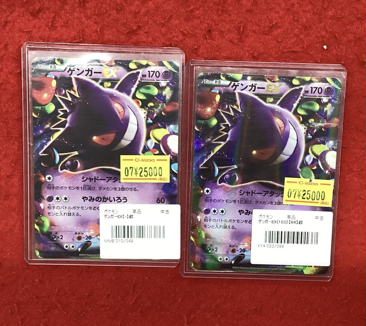 ポケモンカードゲーム販売情報】 こちらの商品販売中です！！ 状態や