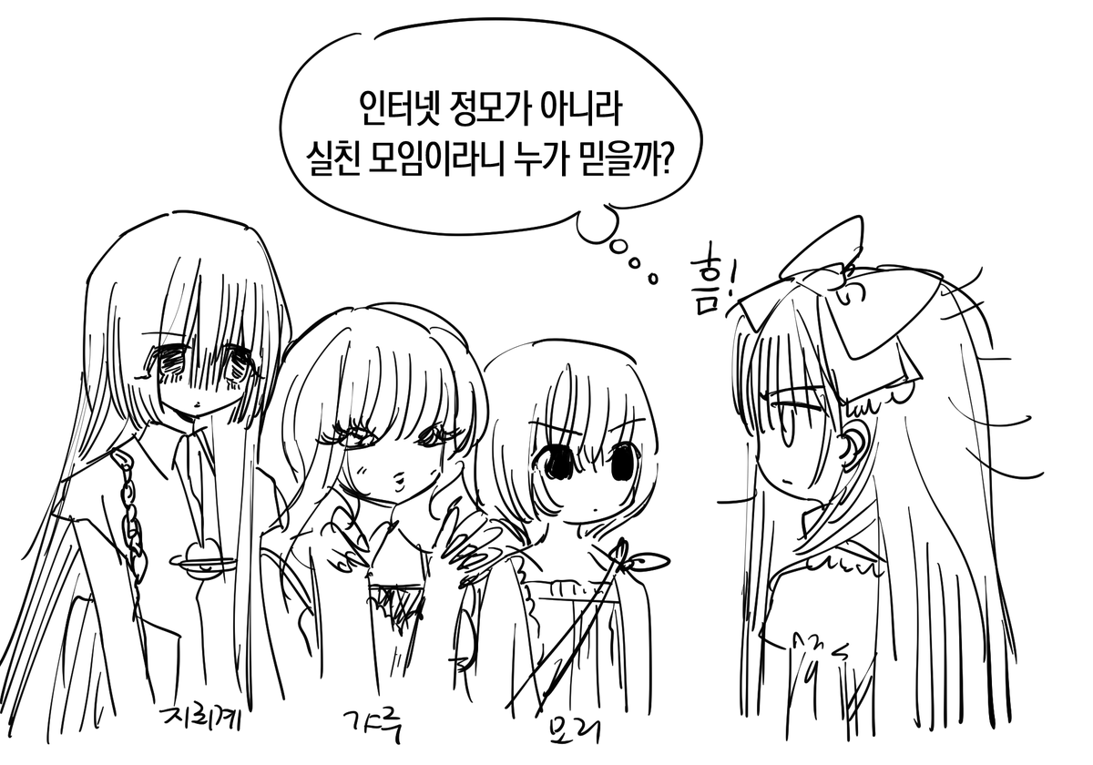 losingHeroines's tweet photo. 정모같은데정모가아님 https://t.co/dT7tSUpxJu