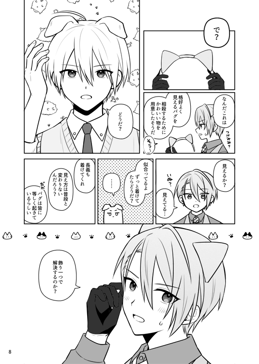 tk2oi_'s tweet photo. 通販は準備でき次第お知らせします！よろしくお願いします！(1/1) https://t.co/JkloHZnnXu