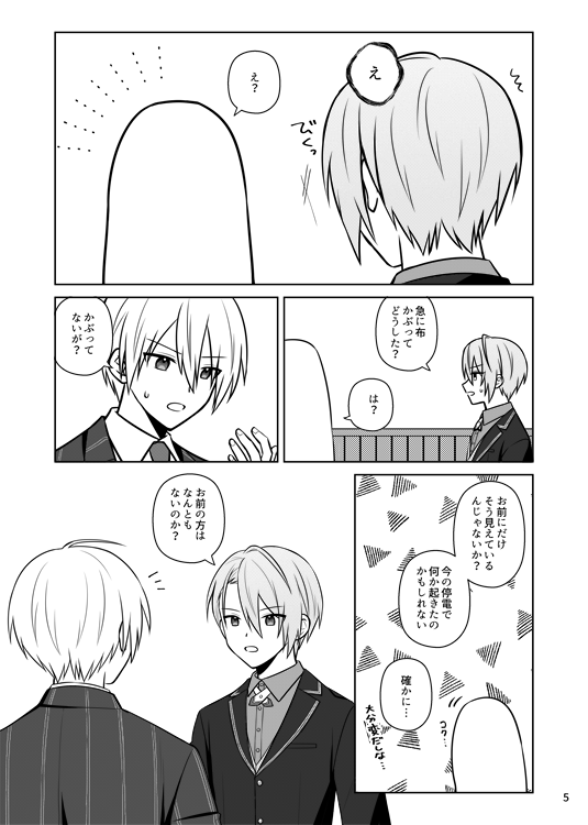 tk2oi_'s tweet photo. 通販は準備でき次第お知らせします！よろしくお願いします！(1/1) https://t.co/JkloHZnnXu