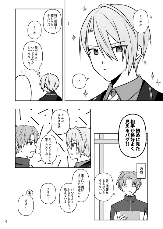 tk2oi_'s tweet photo. 通販は準備でき次第お知らせします！よろしくお願いします！(1/1) https://t.co/JkloHZnnXu