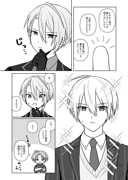 tk2oi_'s tweet photo. 通販は準備でき次第お知らせします！よろしくお願いします！(1/1) https://t.co/JkloHZnnXu