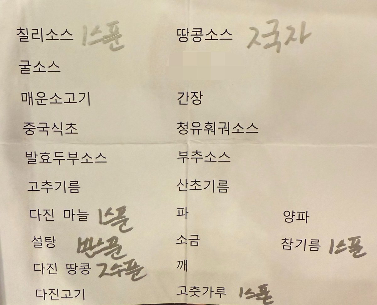 kuang0223's tweet photo. 하이디라오를 사랑하는 여성
윤산하님께 하이디라오 소스를 부탁드렷어요..💛

산하 소스 레시피🤤
땅콩소스 2T
칠리소스 1T
다진마늘 1T
설탕 0.5T
참기름 1T
고춧가루 1T
다진 땅콩 2T

산하 팬콘 끝나고 로하들 단체로 하딜 뒷풀이 가는 상상💭

#윤산하 #YOONSANHA #ユンサナ https://t.co/QCrWKtjtJJ