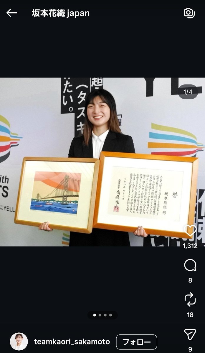 YOSSYx3103's tweet photo. @motohikosaitoH 坂本さんのインスタには一切あなたの姿は写ってない🤣🤣🤣 https://t.co/70kbw4nKSX