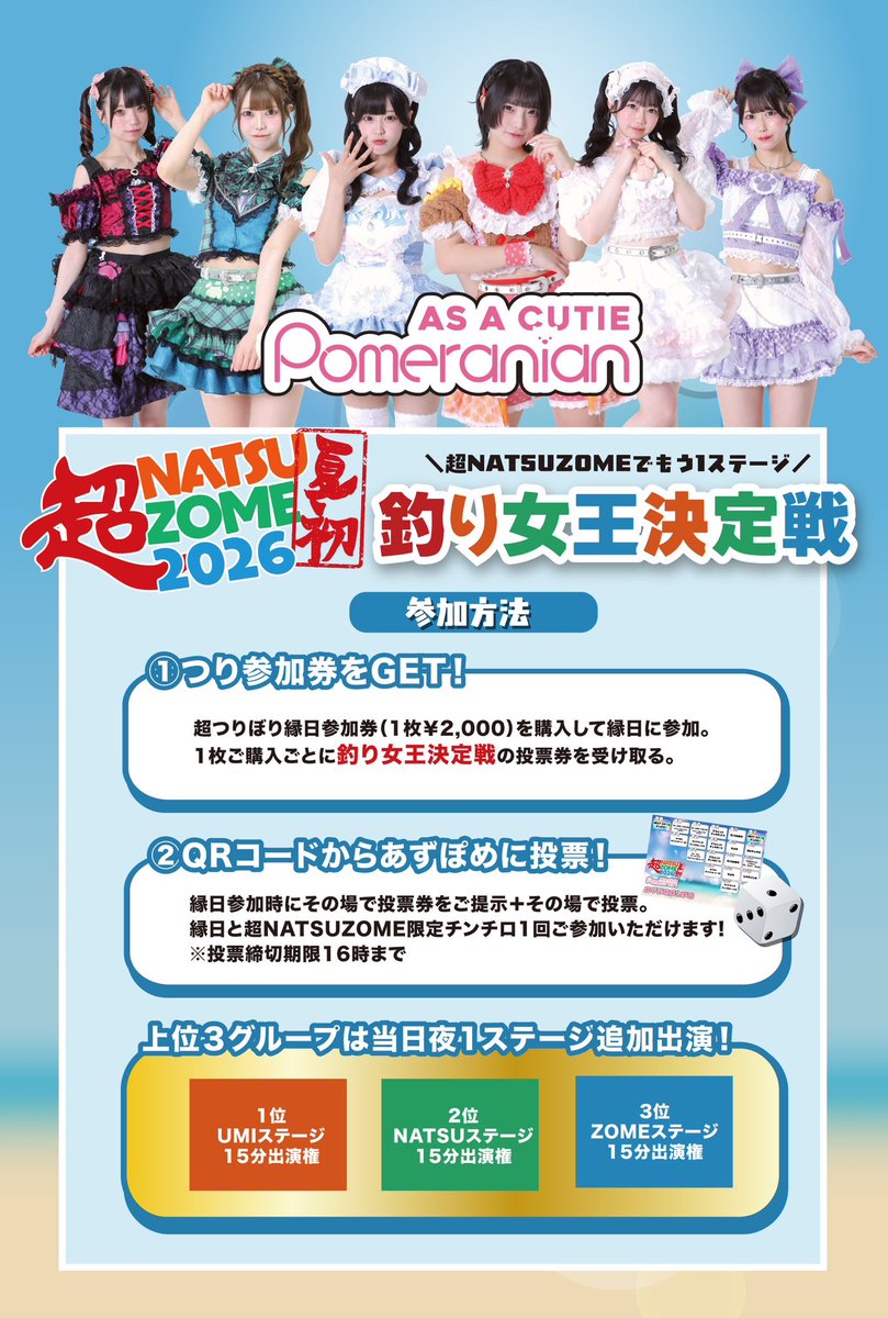 ponzuさま専用ページ
