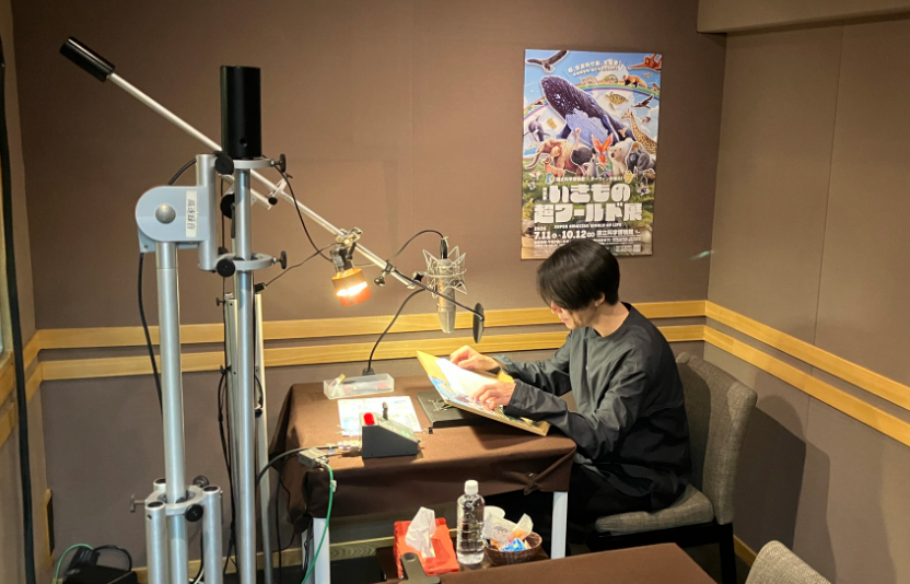 ikimonochoworld's tweet photo. 先日、#相葉雅紀 さんによる
音声ガイド収録を行いました✨

難しい学名もすらすら…！
収録もスムーズに進みました👏

さらに、
「ダーウィンが来た！」の #ヒゲじい と
本展オリジナルキャラクター #くじらじい との掛け合いも🐋

 会場でぜひお楽しみください👀

 🎫お得な前売りチケット発売中✨
特別展「いきもの超ワールド展　国立科学博物館×ダーウィンが来た！」
2026.7.11（土）開幕！
📍国立科学博物館
https://t.co/HuoprxBhs1
