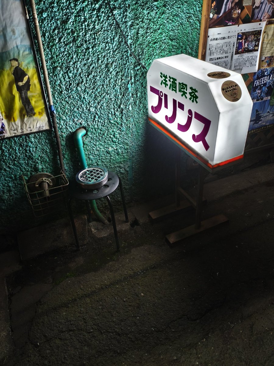 Luca_Lover893's tweet photo. 努に憧れて通い始めたバー、内装やらマスターの格好やらあまりにも最高すぎる https://t.co/CIVz0YQzCt