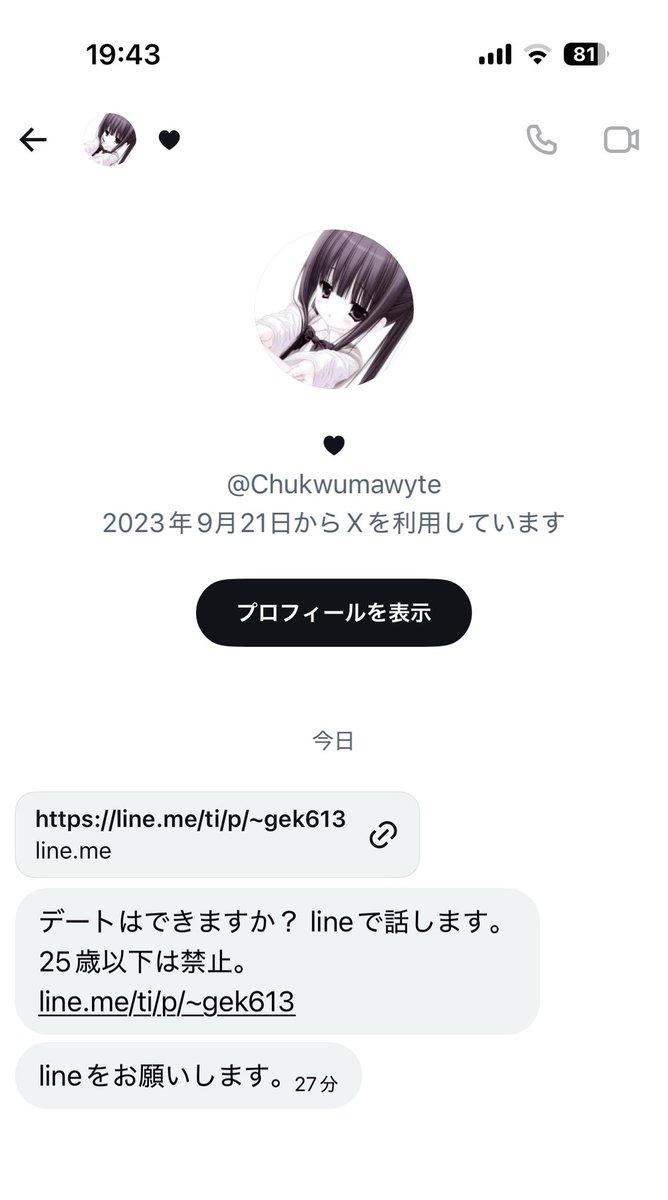 gttbti6's tweet photo. コイツをどう料理するか意見下さい https://t.co/TXyrIv9kFC