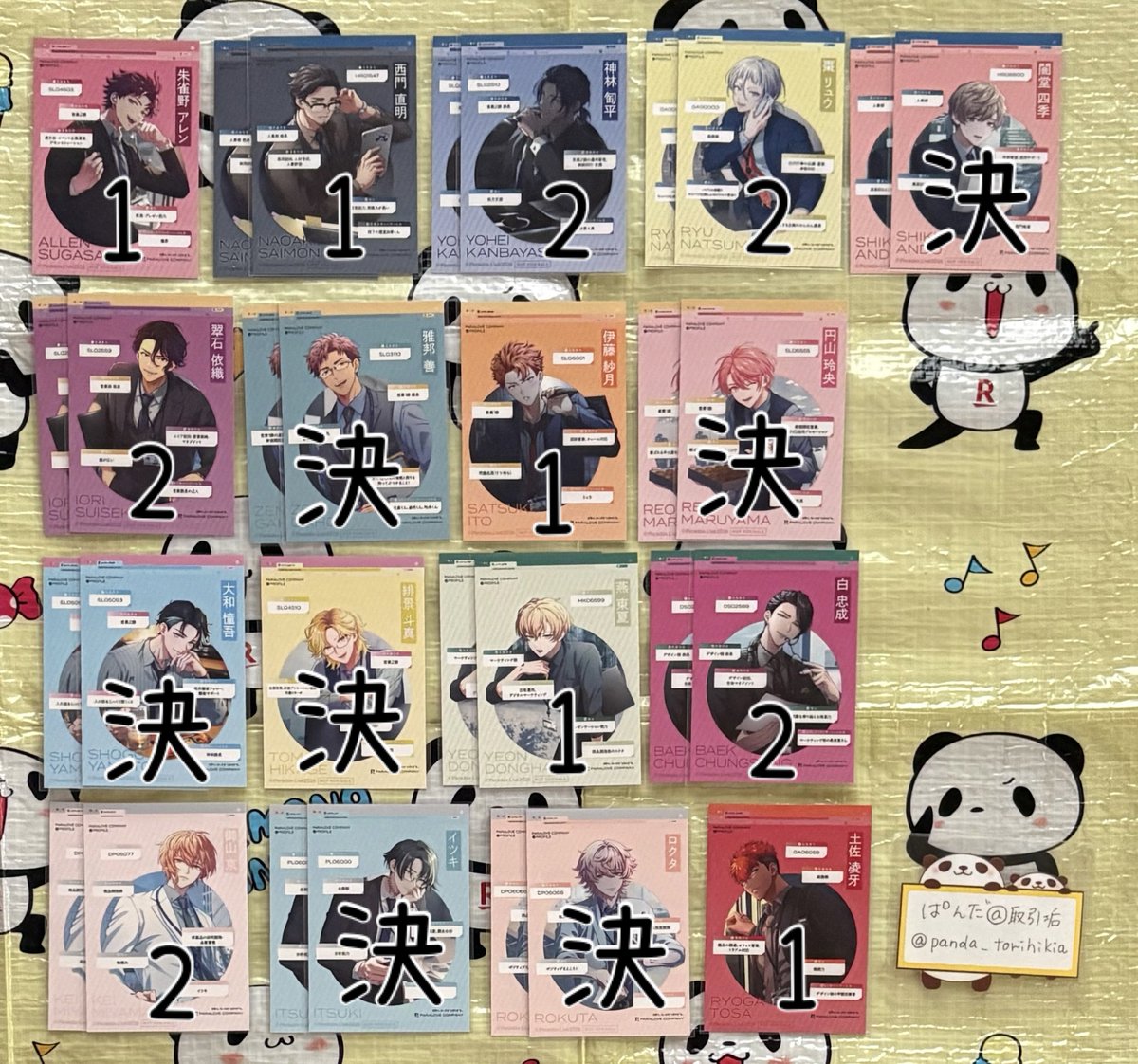 panda_torihikia's tweet photo. ＊交換＊
Paradox Live パラライ エイプリールフール PARALOVE COMPANY  パラカン 特典

《譲》
アレン/直明/*匋平/リュウ/*依織/紗月/東夏/忠成/*京/凌牙

《求》
同異種珂波汰/憂人>那由汰/賢太>夏準/北斎/智生

＊郵送
→ https://t.co/eQTZAAoAlc