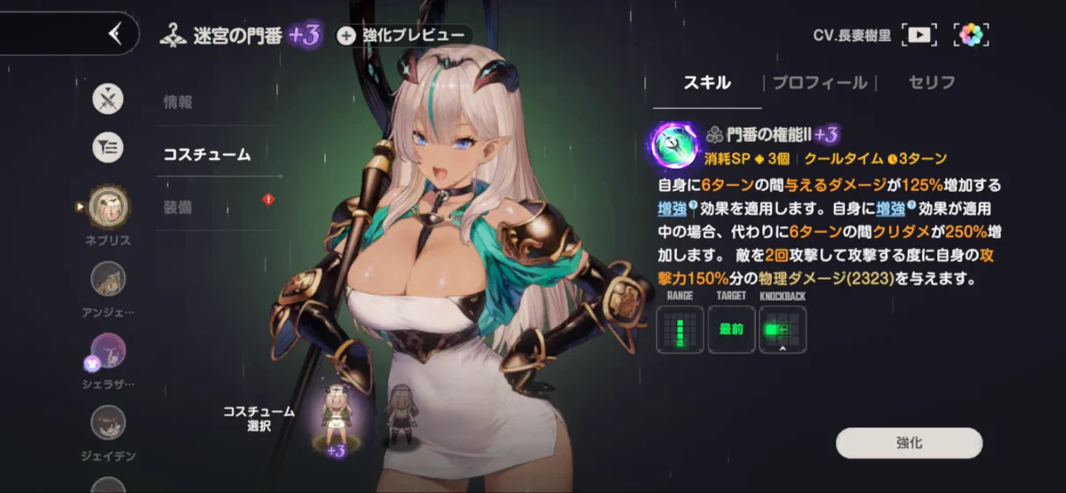 公式】ブラウンダスト2 on X: 