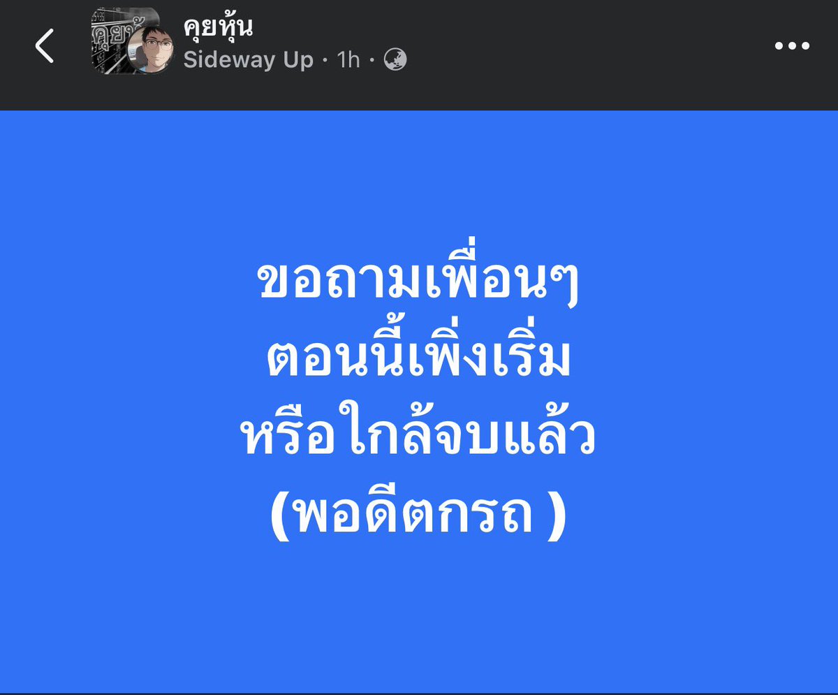 pizad_sura's tweet photo. เป็นคำถามที่น่าสนใจนะ สำหรับตลาดหุ้นไทย ใครยังไม่มีหุ้น จะซื้อตอนนี้ก็คงเสียว ๆ 

ใครลงทุนหุ้นไทยอยู่ มีหุ้นไทย แนะนำฟังมุมมองของพี่กวี ผมฟังคลิปนี้เมื่อเช้าตอนขับรถ ดีมาก ๆ คุ้มค่าทุกวินาที สปอยให้ว่า แกบูลลิชหุ้นแบงค์นะ

➡️ https://t.co/Cnlhn3lpwc https://t.co/jO0eFtu8Bg