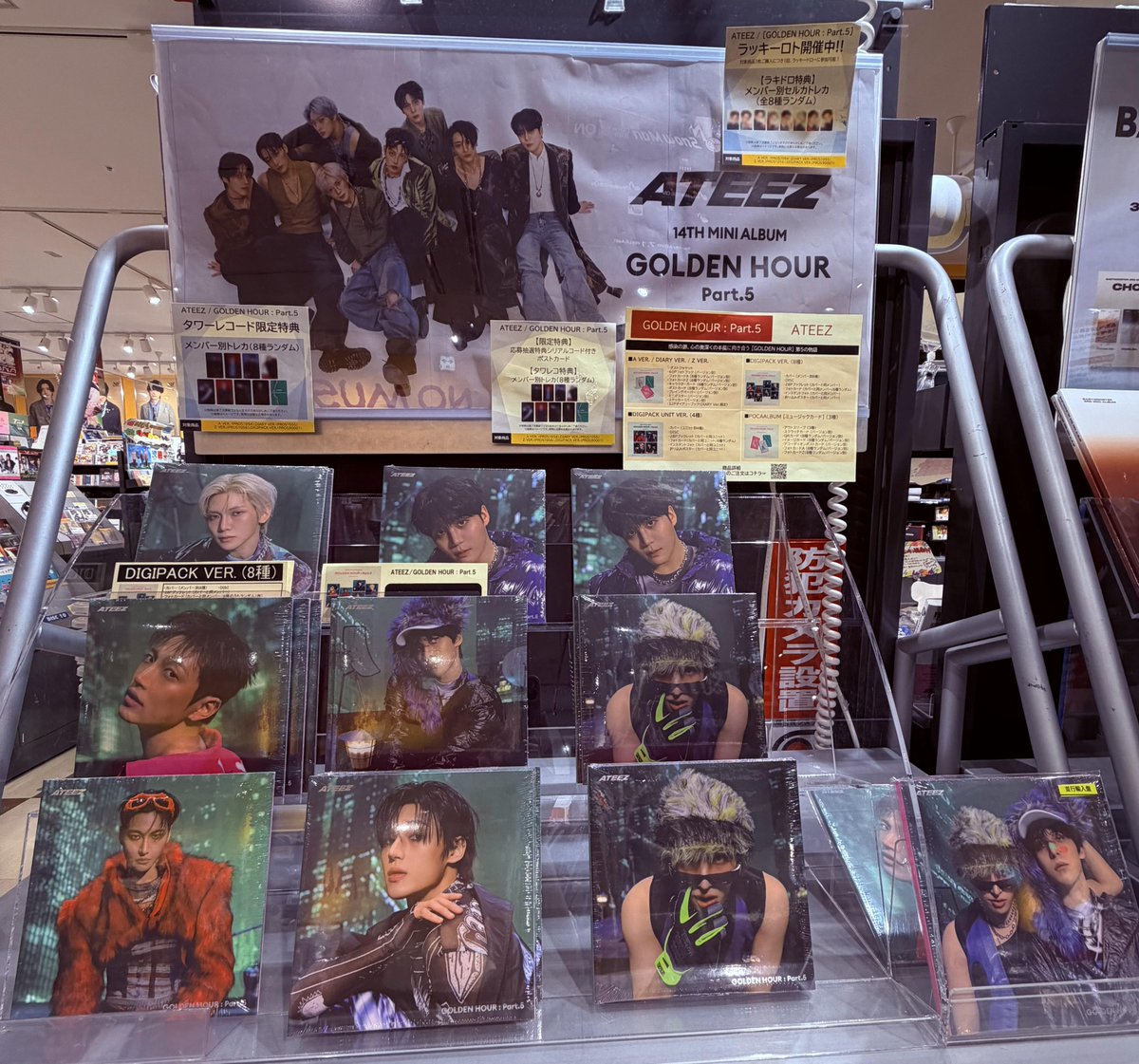 ATEEZ】 14TH MINI ALBUM [GOLDEN HOUR : Part.5] ≪限定特典付き