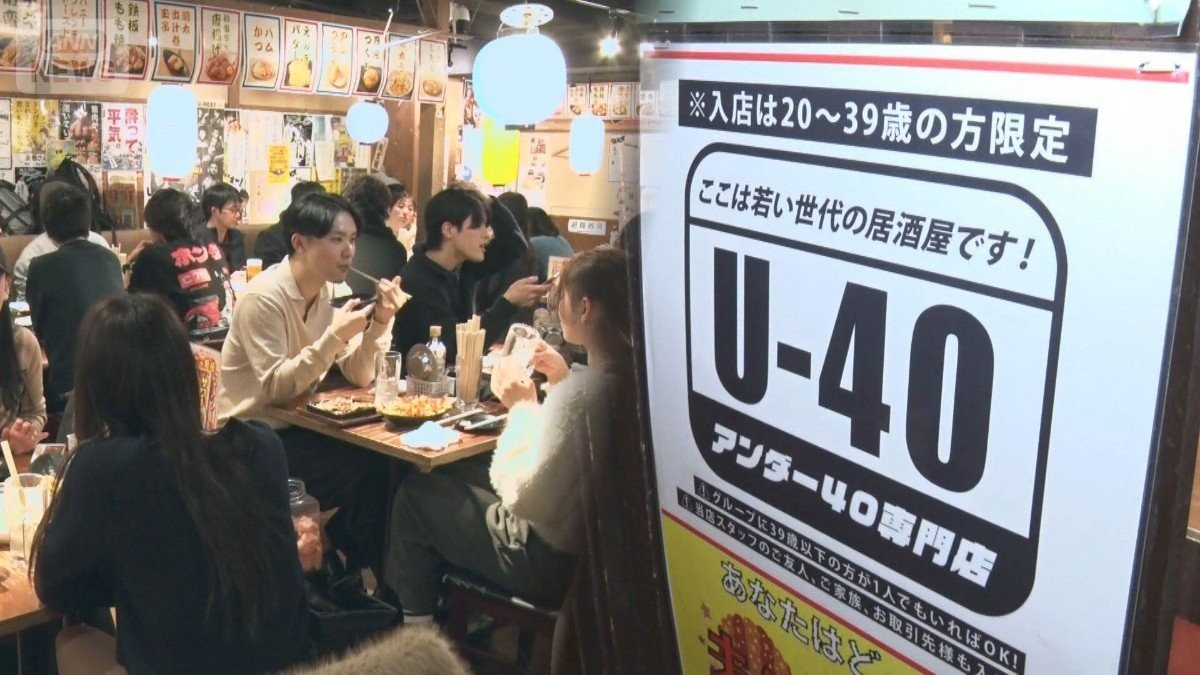 YISODAMAN's tweet photo. [ほぼ日刊ODAman] 悲しいけど、これが現実です。最近、いくつかの場所で年齢を理由に排除されています。まぁ仕方ないけどね。排除されない場所を探します。今年もあと182日。 https://t.co/wU5o2TUapH