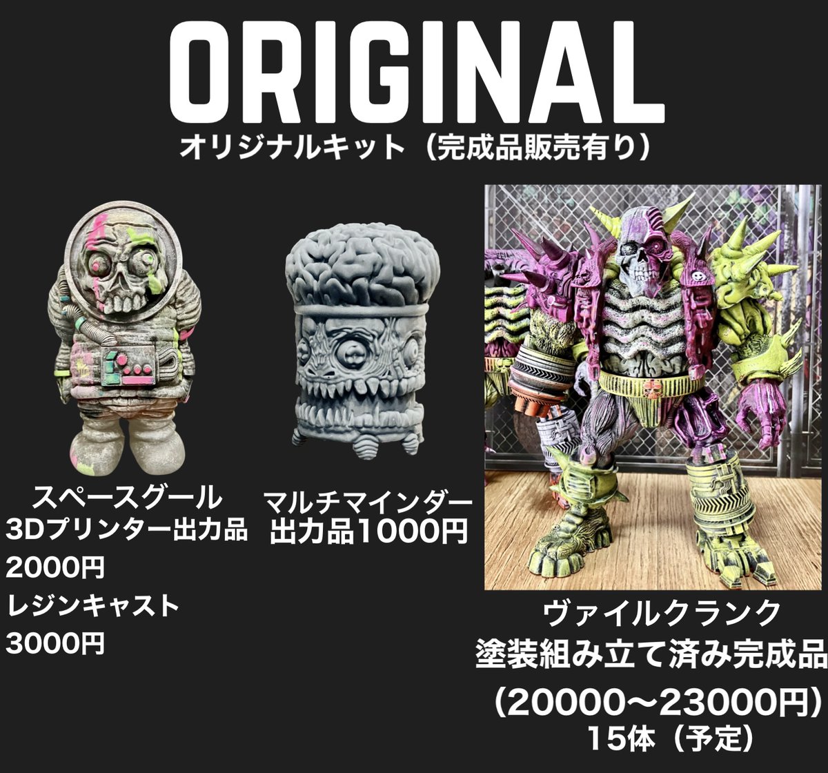 4CxTt8TTsptMd8A's tweet photo. 現時点での出展情報です！
情報は随時更新していきますので追ってチェックしていただけると幸いです！

改めてよろしくお願いします。
皆さんに会えることを心から楽しみにしてます！！
#WF2026S #WF2026Sおしながき https://t.co/h673xKjNZ0