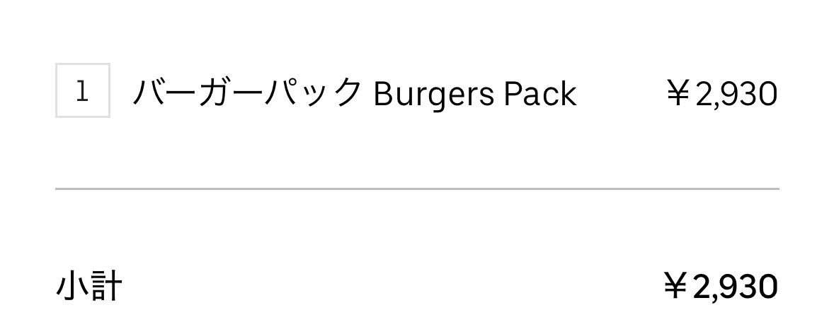Sub_Len20's tweet photo. ドカ食い気絶部員ケンタッキーを注文
絶対1人で食べる量じゃないとは思うけど欲張りさんだから選べなかった https://t.co/W4ZjZ24n77
