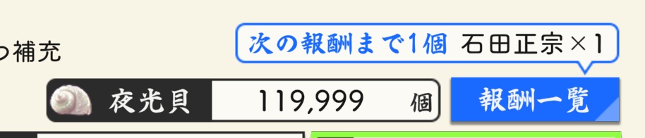 Choco_nerik's tweet photo. あと1頑張ってくれ https://t.co/pijjyuo6Ya