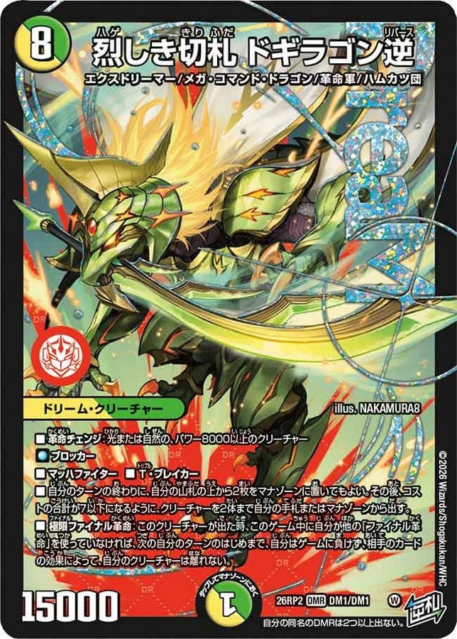 田園補完計画 (@supersolenoid01) / Posts / X