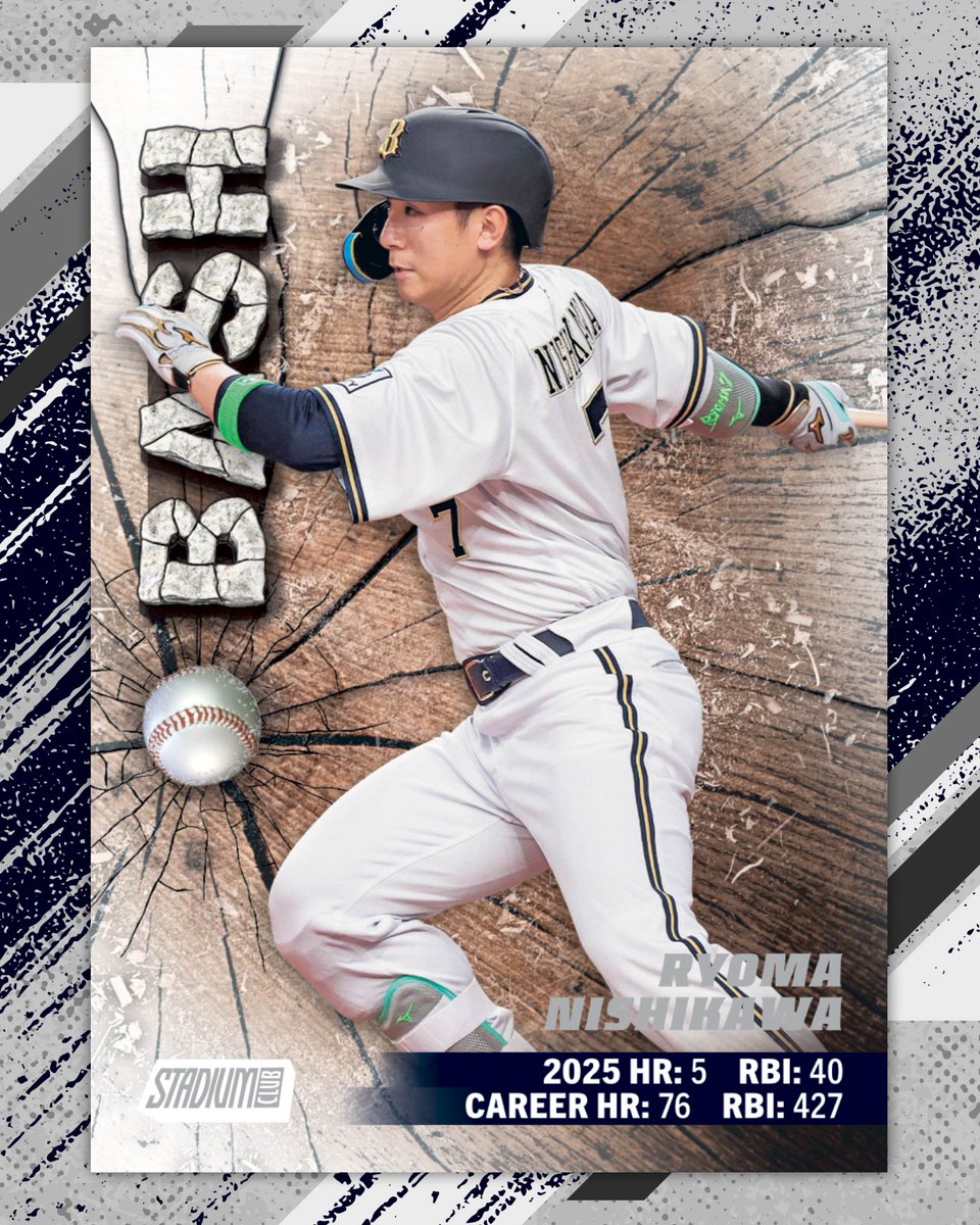 💥 打撃だけでは、その選手は語れない。 2026年のNPBスタジアムクラブ