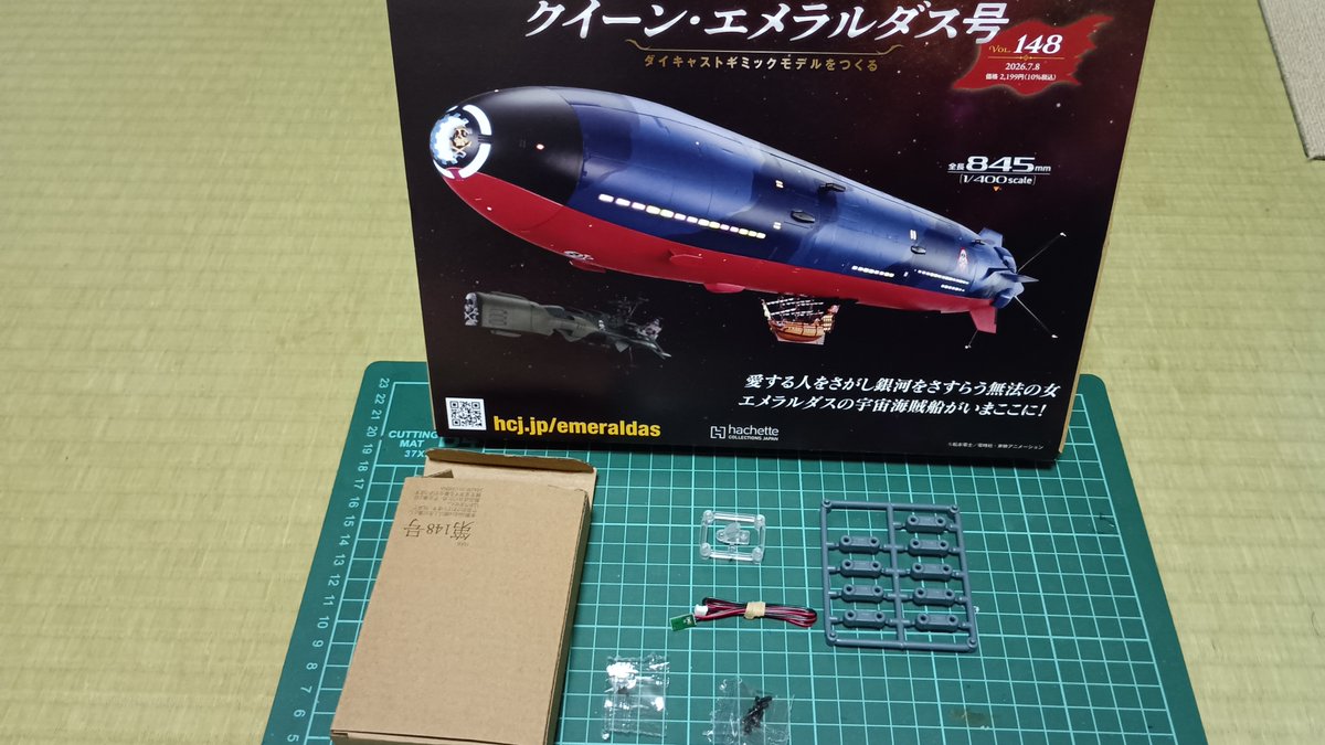 crystal719bon's tweet photo. クイーン・エメラルダス号の148号の組み立てですがLEDがまだ届いていません。とりあえずこの1つのLEDのみを組み立てました。工程はまだありますがここまで。次回は来週です。#クイーン・エメラルダス号 https://t.co/D1t2HbskrD