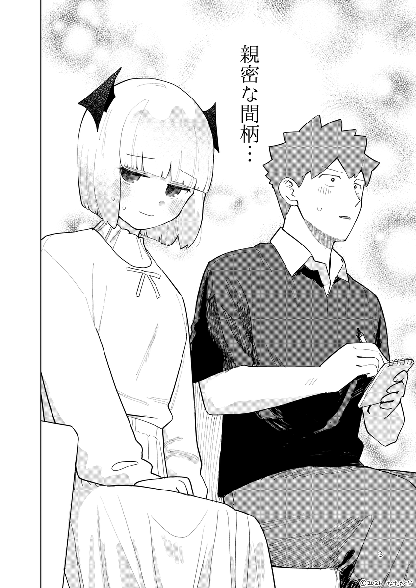 natagaraxxxxx's tweet photo. 現代吸血鬼って誰から吸うの？ https://t.co/dtkFU8KFPo