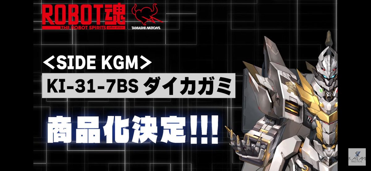 S0dALiMe's tweet photo. ガンプラと共にダイカガミ並べられるのか(*‘ω‘ *)
楽しみすぎるｗｗｗ
#加賀美ハヤト
#加賀ミーティング https://t.co/oZeOshpgYb