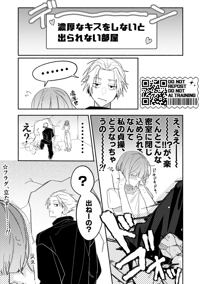 875yanago's tweet photo. #skmtプラス gk🎮
⚠︎夢主姿有
そういうとこある https://t.co/yvbmJ34NhS
