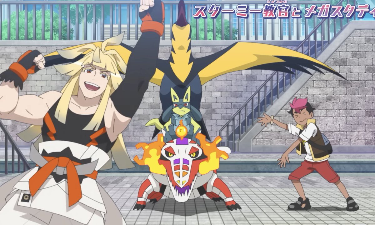 1230987De's tweet photo. #アニポケ
今回のルカリオ⭐️
シローさん登場回！メガタイレツとのバトルは必見ですっ！ https://t.co/OsK1LmmG15