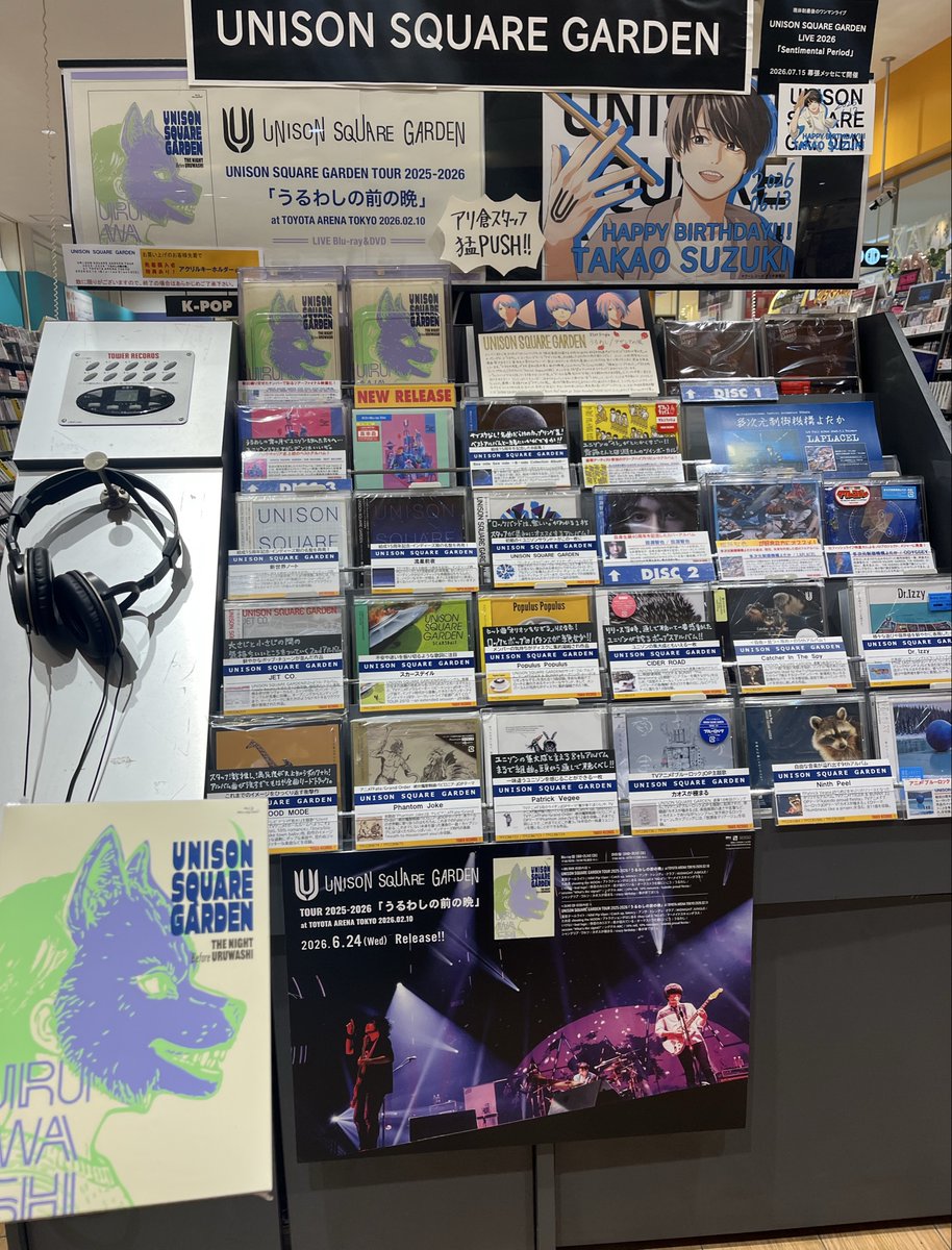 【非売品】UNISON SQUARE GARDEN タワーレコード 展示パネル UNISONSQUAREGARDEN】 映像作品 『UNISON SQUARE GARDEN TOUR 2025