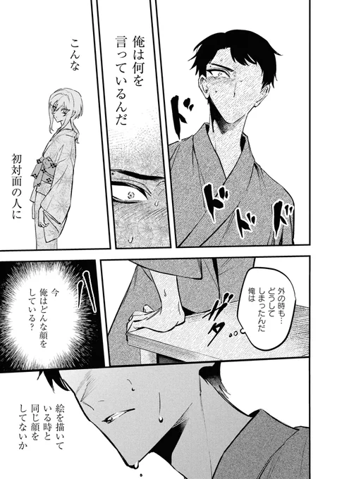 (9/12) 