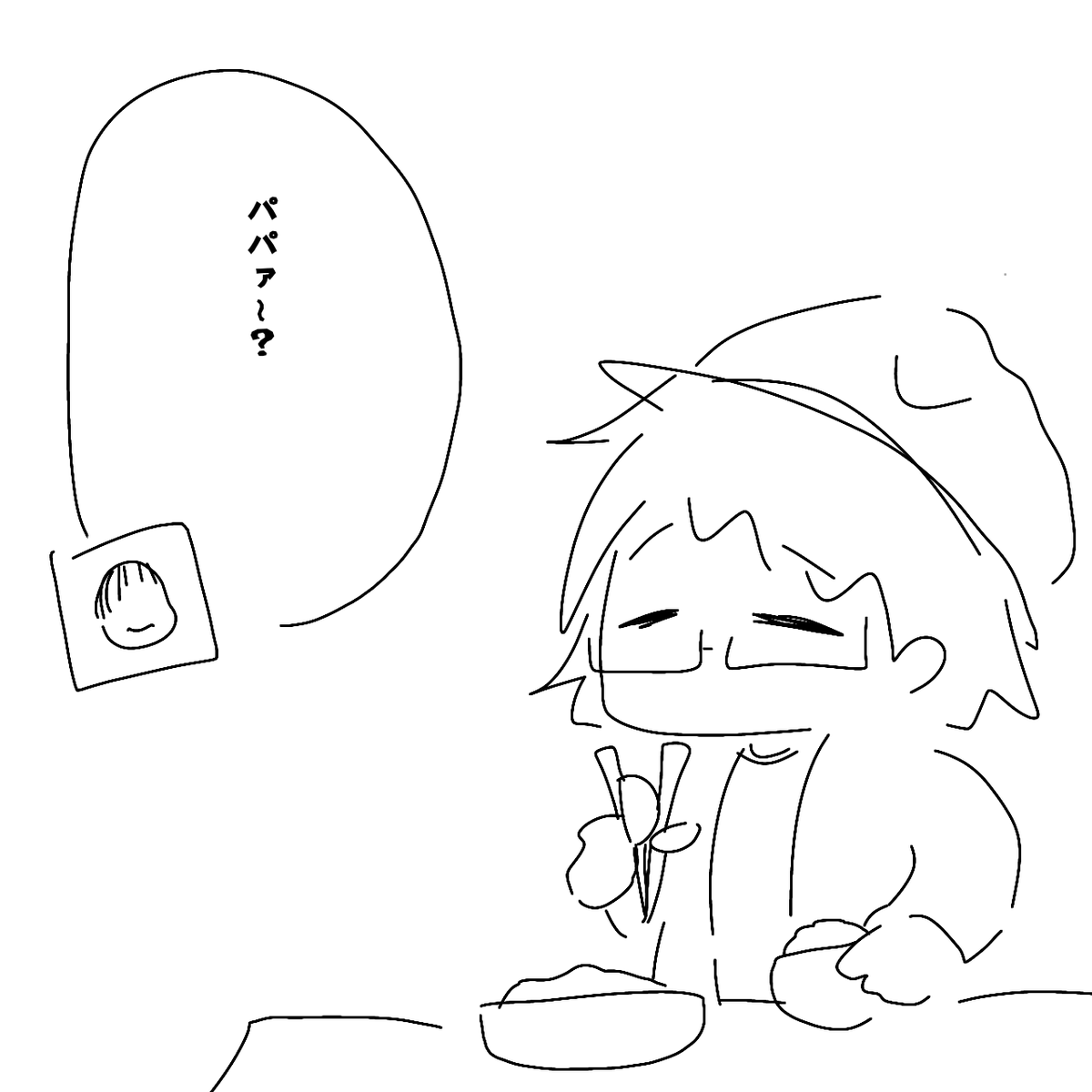 hubuki765's tweet photo. #お子様観察日記
たまたまでもいいっ……！たまたまでもいいんだ……っ！ https://t.co/fnEVWZUFbn