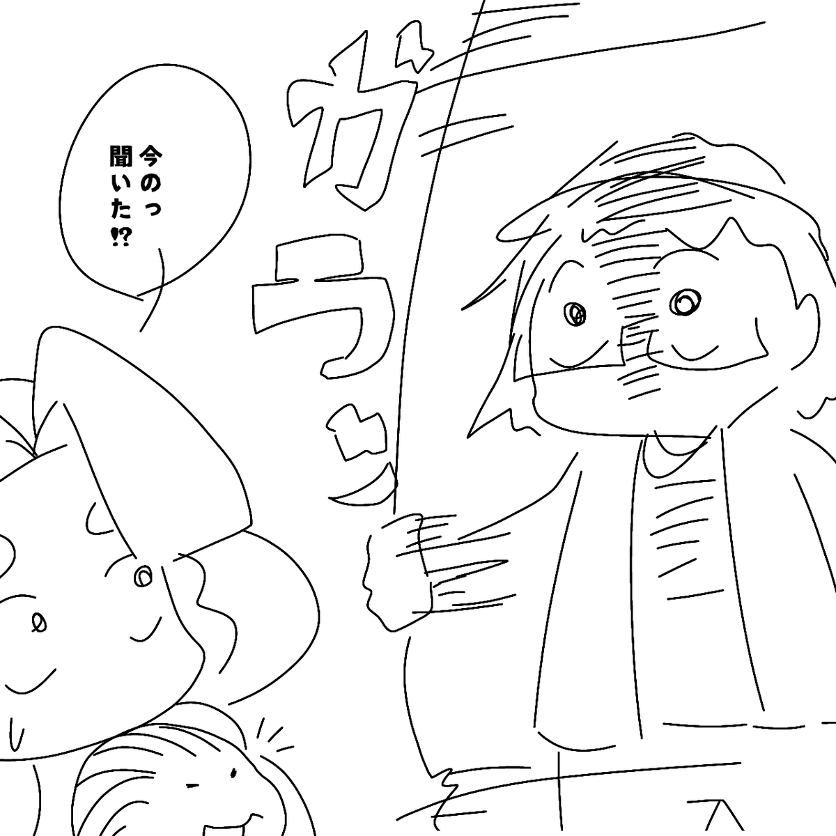 hubuki765's tweet photo. #お子様観察日記
たまたまでもいいっ……！たまたまでもいいんだ……っ！ https://t.co/fnEVWZUFbn