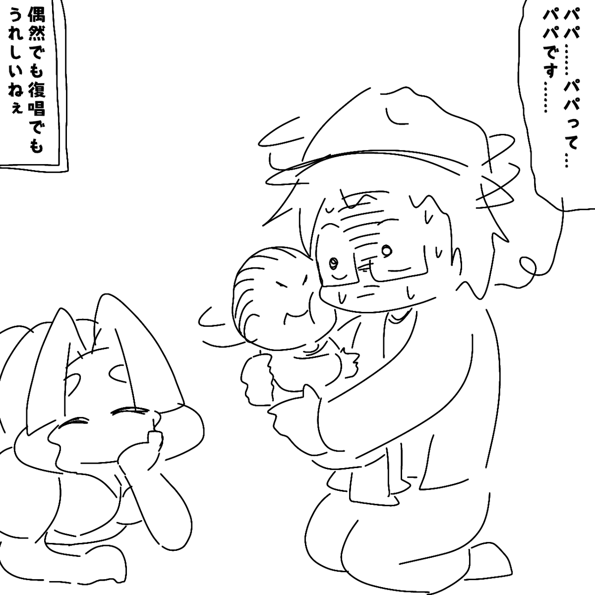 hubuki765's tweet photo. #お子様観察日記
たまたまでもいいっ……！たまたまでもいいんだ……っ！ https://t.co/fnEVWZUFbn