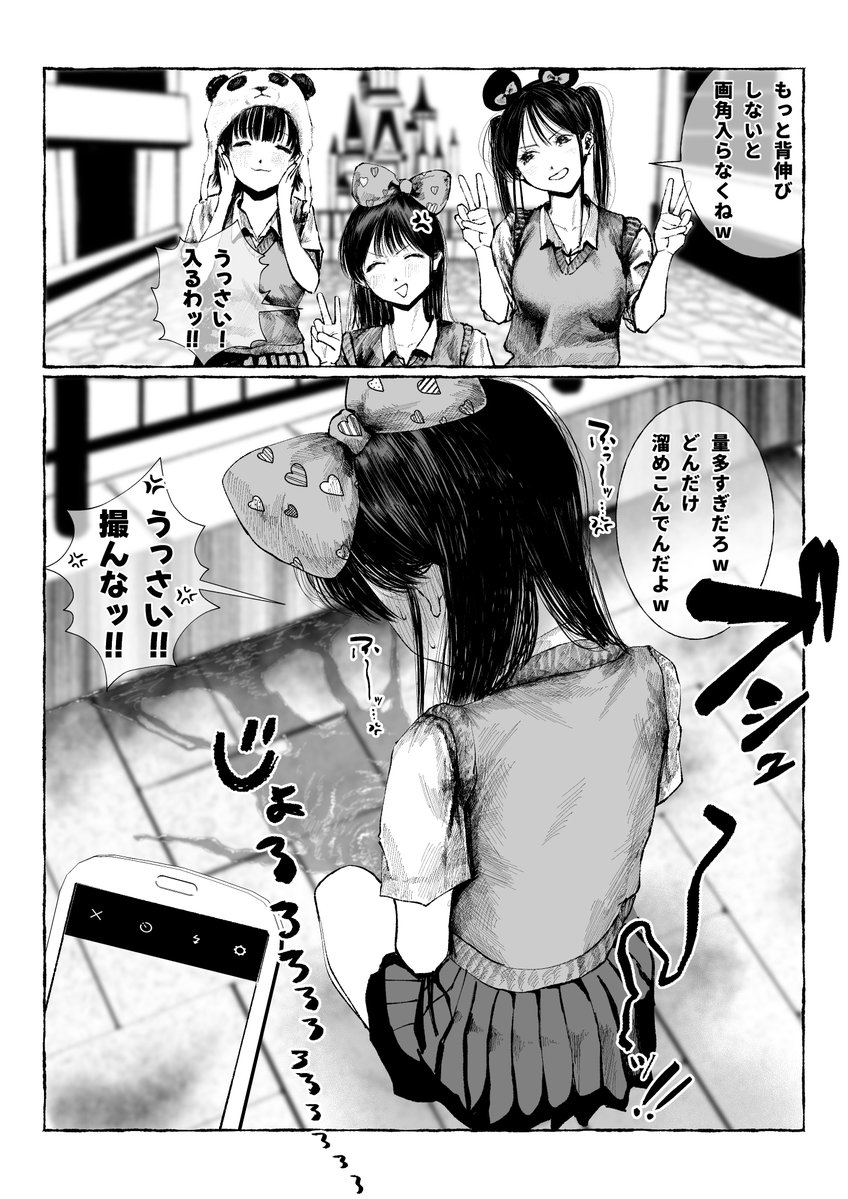 uuuuuummmmiiii's tweet photo. 背が小さいのに膀胱は大きい女の子 https://t.co/UQNTPYRNjD