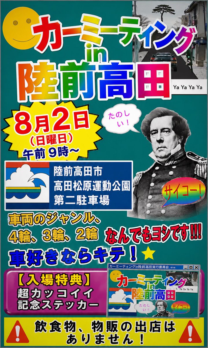 そういやアレが届きました 次回があるかも分からないし、ミーティング 