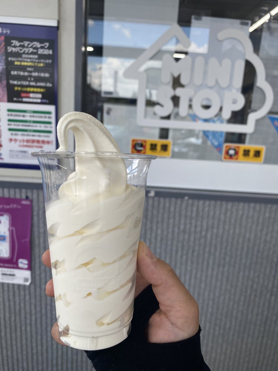ranranraion4's tweet photo. ＃バリと北海道ミルクソフト
@ministopfan https://t.co/ddfAZNdjNO