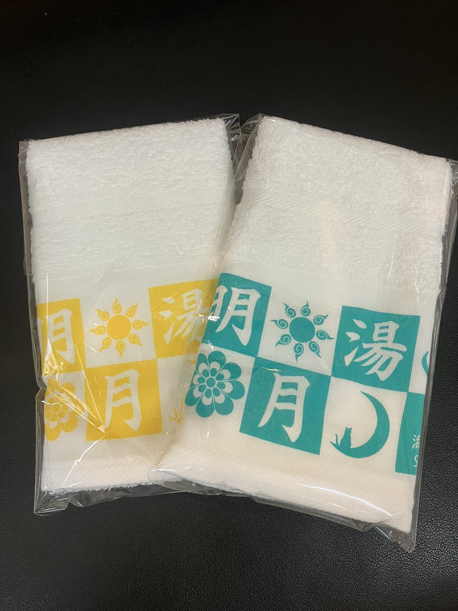 nonotoPchan's tweet photo. 【明月湯♨️番台日記18】
NEWグッズ・ロゴタオルです〜❗️650円。
7月は水曜にロゴタオルご持参の方は、入浴料30円引きだそうです🤗
あと4回水曜日がありますんで、実質530円で購入できるってことですネ。
ぜひぜひ〜^_^ https://t.co/sfdd5BApsU