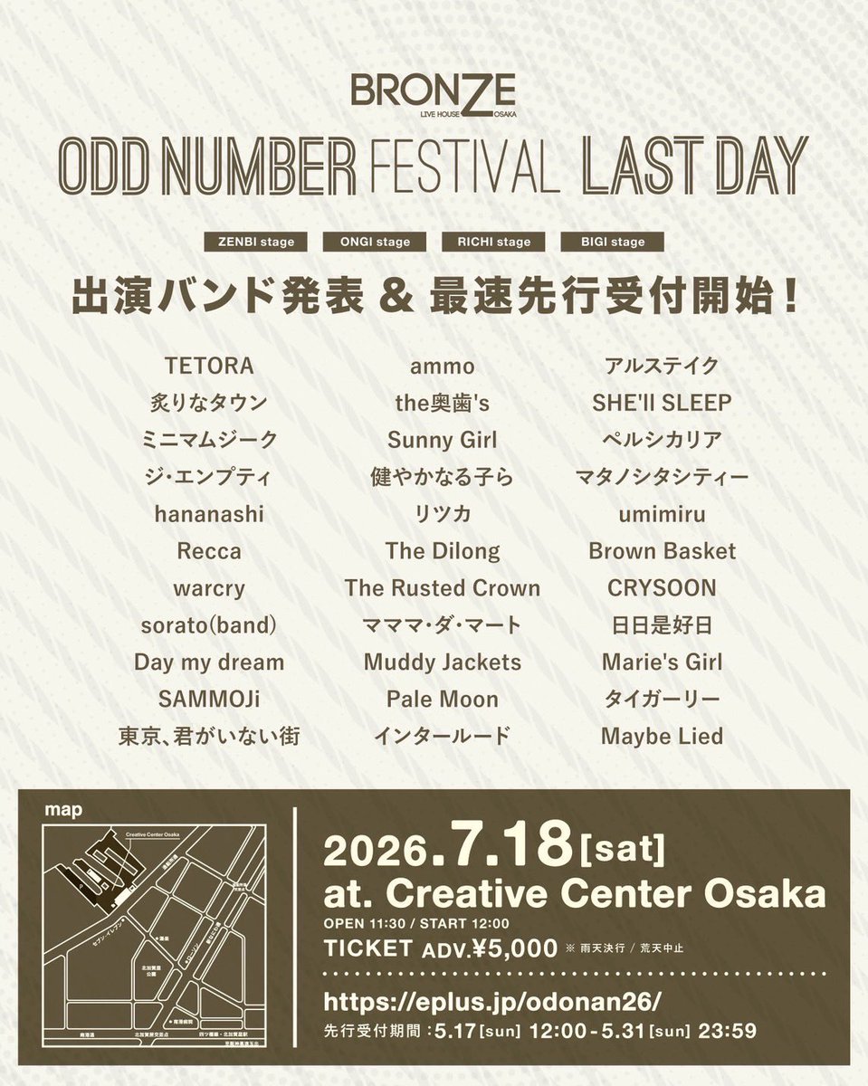 PaleMoon_kobe's tweet photo. 【💫タイム解禁💫】
2026.7.18 Creative Center Osaka
Odd Number Festival LAST DAY 2026 

w/ 
フライヤー参照

Pale Moonは
BIGI stage 14:00-！！

チケットリンクまで⤵︎
https://t.co/x58Vej1OFY https://t.co/SYVmKwAhBk