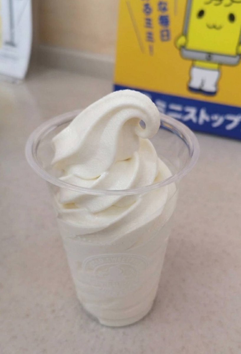 M1_Flawless's tweet photo. #バリと北海道ミルクソフト
@ministopfan https://t.co/aJyi1juNB5