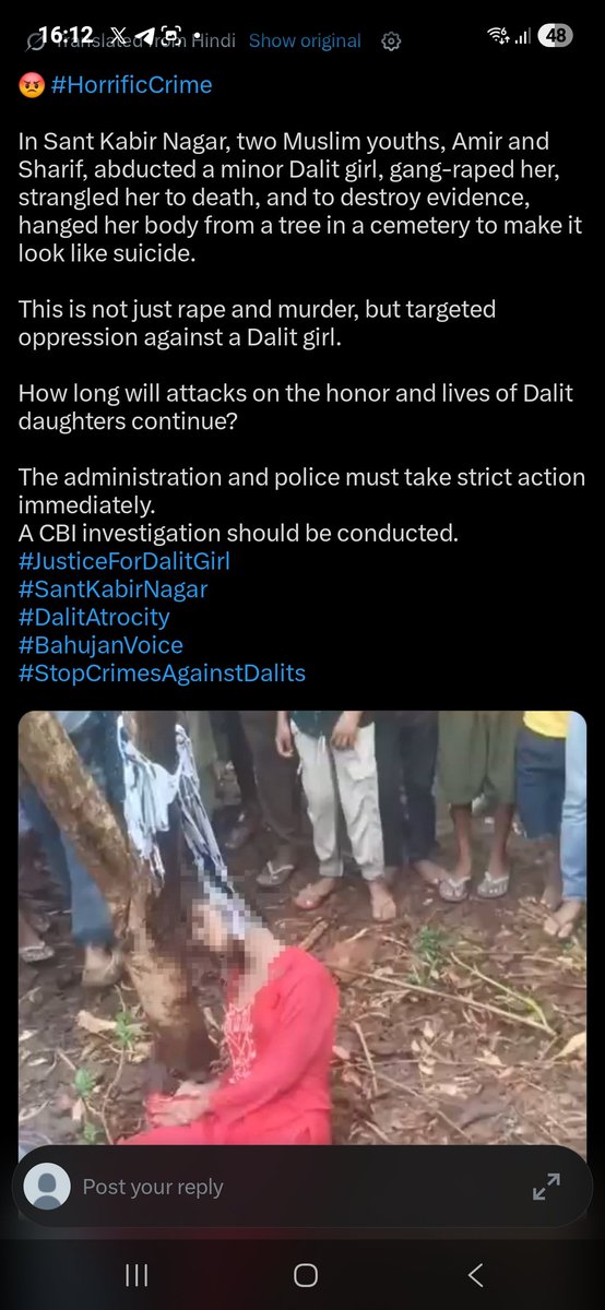 desh09bhakt's tweet photo. @ambedkarajay1 चन्द्रशेखर इस पर नहीं बोलेगा क्योंकि इस पर मुल्ला पर आरोप है 
हरामी चन्द्रशेखर https://t.co/gV1A2Fpw9I