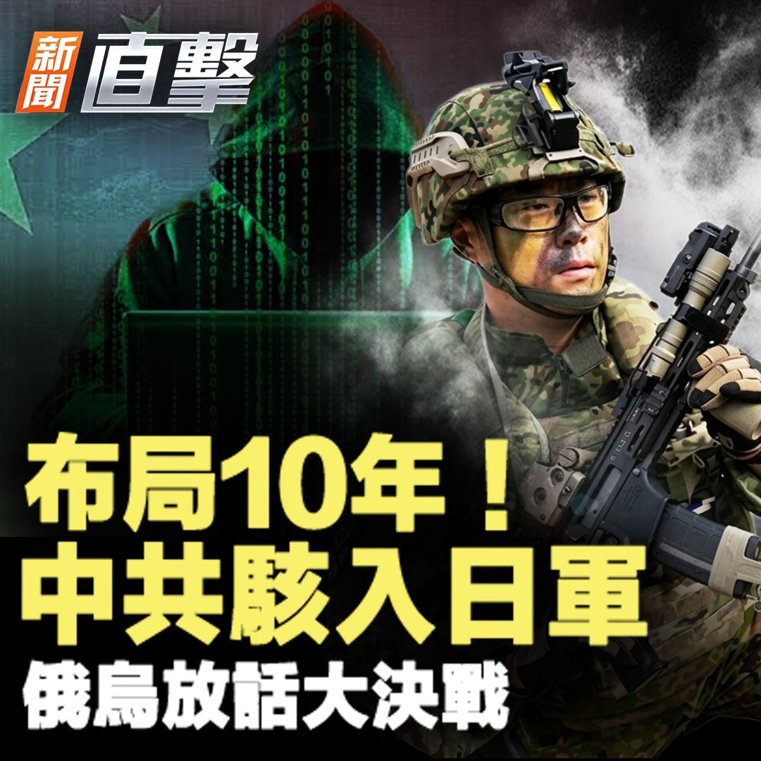 NTDFIVE tweet picture