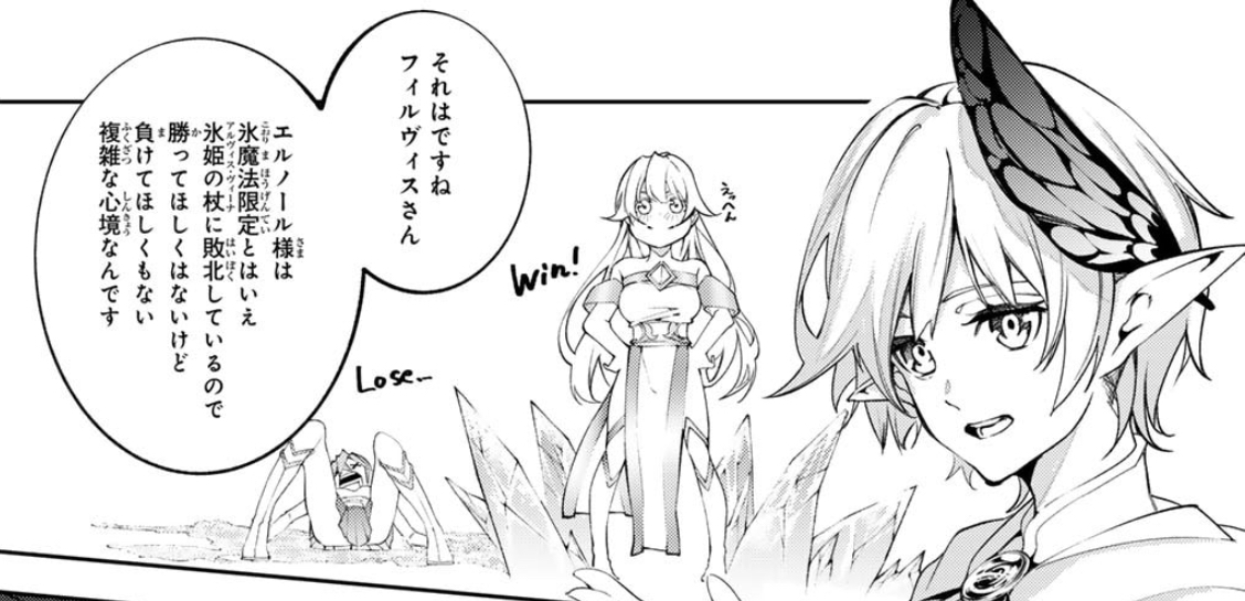 fujinoomori's tweet photo. 特典小説書かせてもらいました！
アニメ２３話でも触れられていたサイドストーリーになります。

エルノールやレフィーヤ達
盛り沢山で書いたのでぜひ✨

#杖と剣のウィストリア
#ウィストリア #Wistoria https://t.co/EA1vVMQZEW