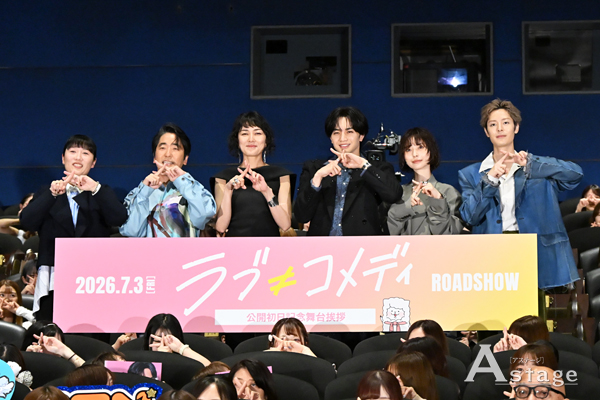 astage_ent's tweet photo. 【CINEMA】中島健人、七夕🎋のお願いは「サーフィンとバーベキュー」🌊🍖
「次は、君らの波に乗りたい！」にファン歓喜❣️✨
映画『ラブ≠コメディ』初日舞台挨拶🎬

▶️https://t.co/DbfognURkP

#映画ラブノットコメディ #中島健人 #長濱ねる #板谷由夏 #塩野瑛久 #本多力 #紙谷楓 @lovenotcomedy https://t.co/yMzGwNQJAb