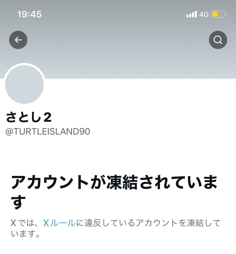 TURTLEISLAND100's tweet photo. 発狂してしまう https://t.co/vSU6N4R72E
