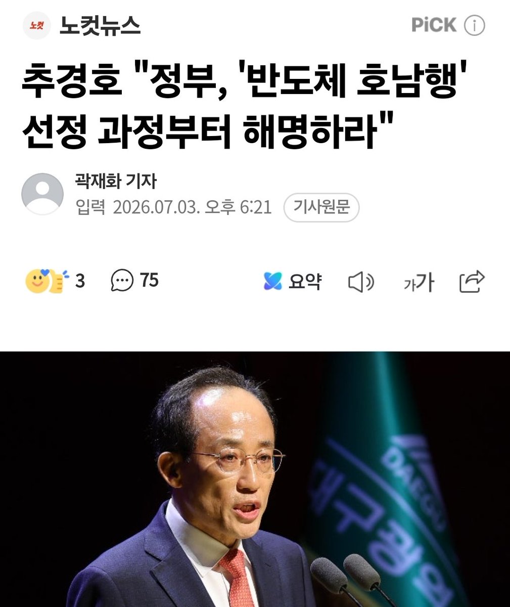 이이제이_以夷制夷 tweet media