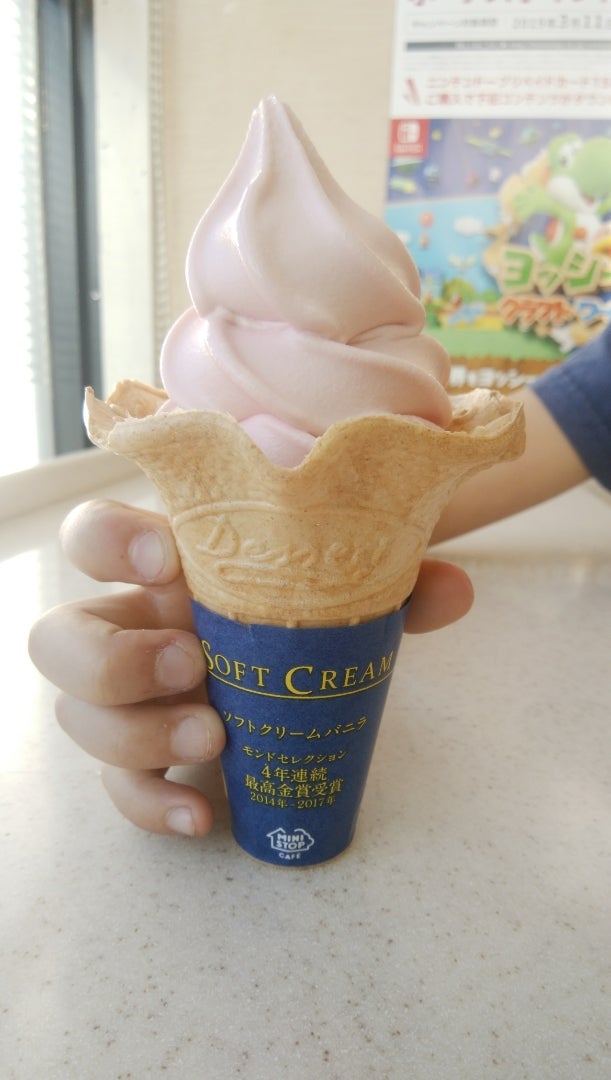 tedo389's tweet photo. 北海道ミルクソフト無料券プレゼント企画！🍦
7/3 19:00~20:00に @ministopfanと #バリと北海道ミルクソフト をつけてミニストップのソフトクリームの画像を投稿しよう！
https://t.co/p9C8hmPziE https://t.co/3S0YmZTTq4